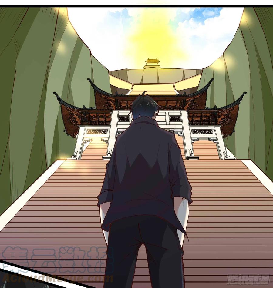 重生都市天尊韩漫全集-第258话 息事宁人？无删减无遮挡章节图片 