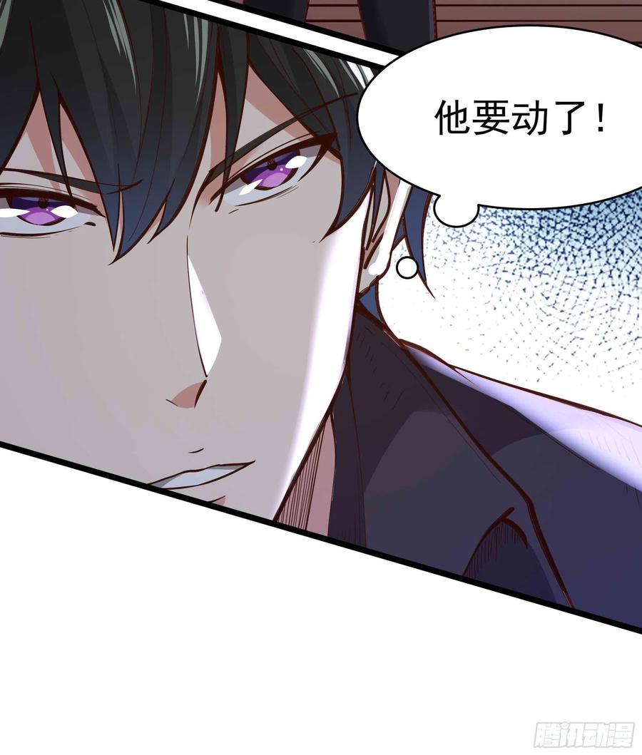 重生都市天尊韩漫全集-第258话 息事宁人？无删减无遮挡章节图片 