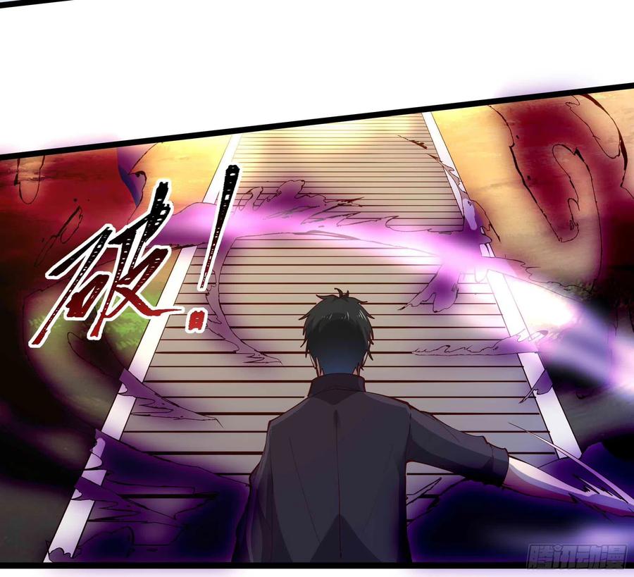 重生都市天尊韩漫全集-第258话 息事宁人？无删减无遮挡章节图片 