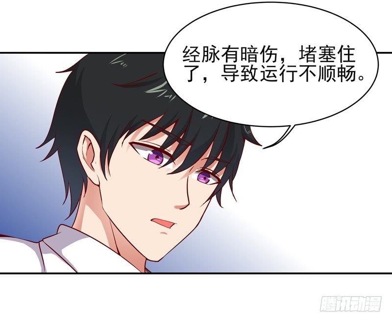 重生都市天尊韩漫全集-第26话 命悬一线无删减无遮挡章节图片 
