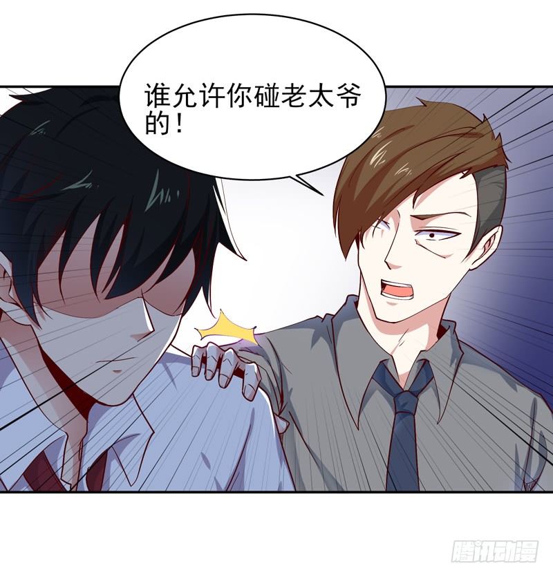 重生都市天尊韩漫全集-第26话 命悬一线无删减无遮挡章节图片 
