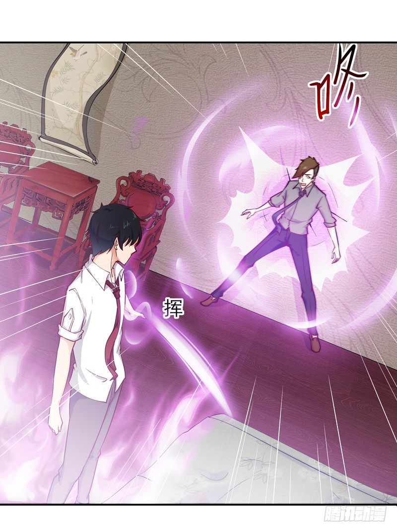重生都市天尊韩漫全集-第26话 命悬一线无删减无遮挡章节图片 