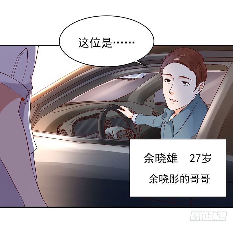 重生都市天尊韩漫全集-第26话 命悬一线无删减无遮挡章节图片 