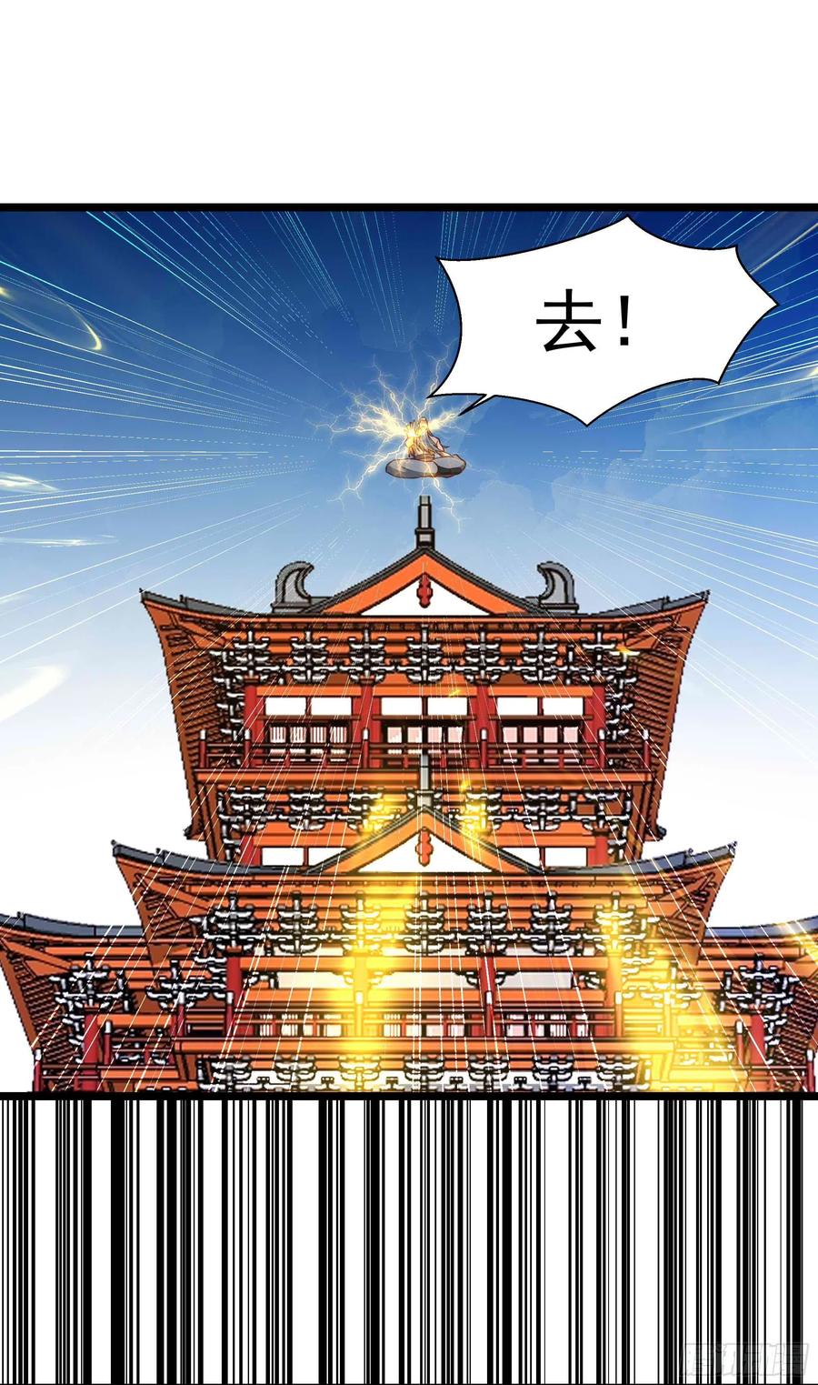 重生都市天尊韩漫全集-第259话 浩然降临无删减无遮挡章节图片 