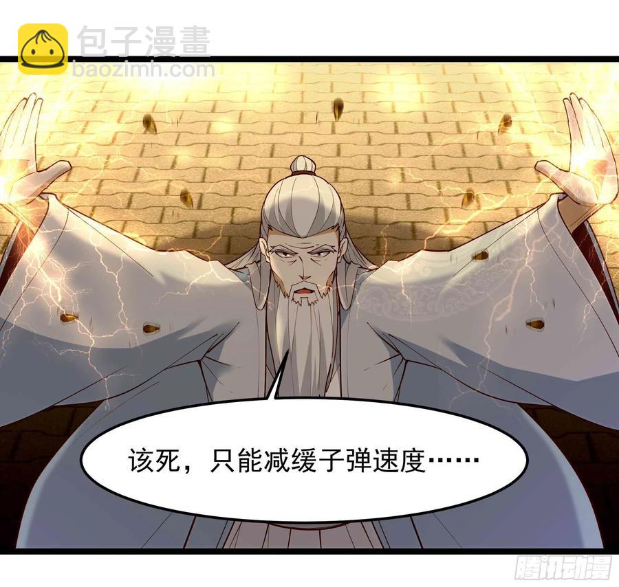 重生都市天尊韩漫全集-第259话 浩然降临无删减无遮挡章节图片 