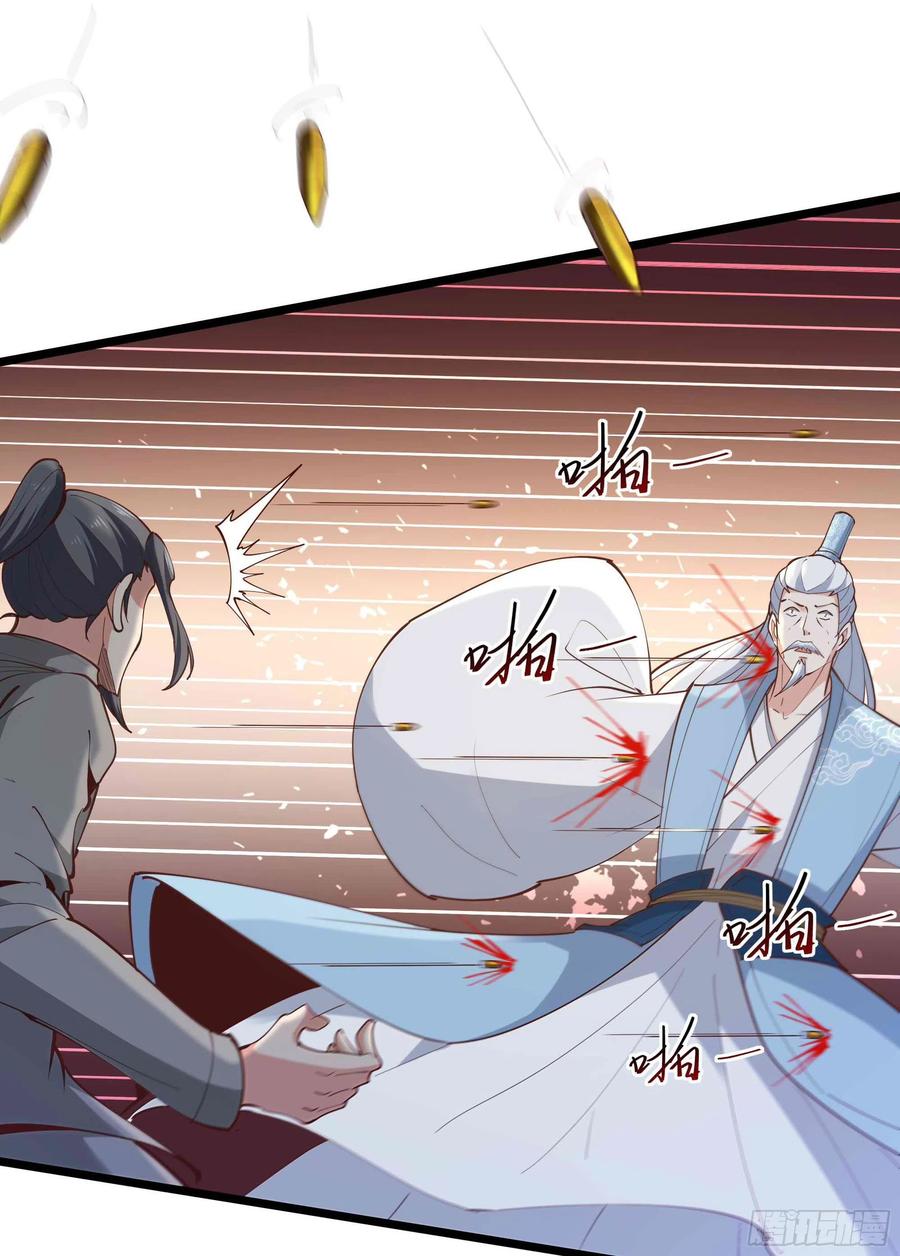 重生都市天尊韩漫全集-第259话 浩然降临无删减无遮挡章节图片 