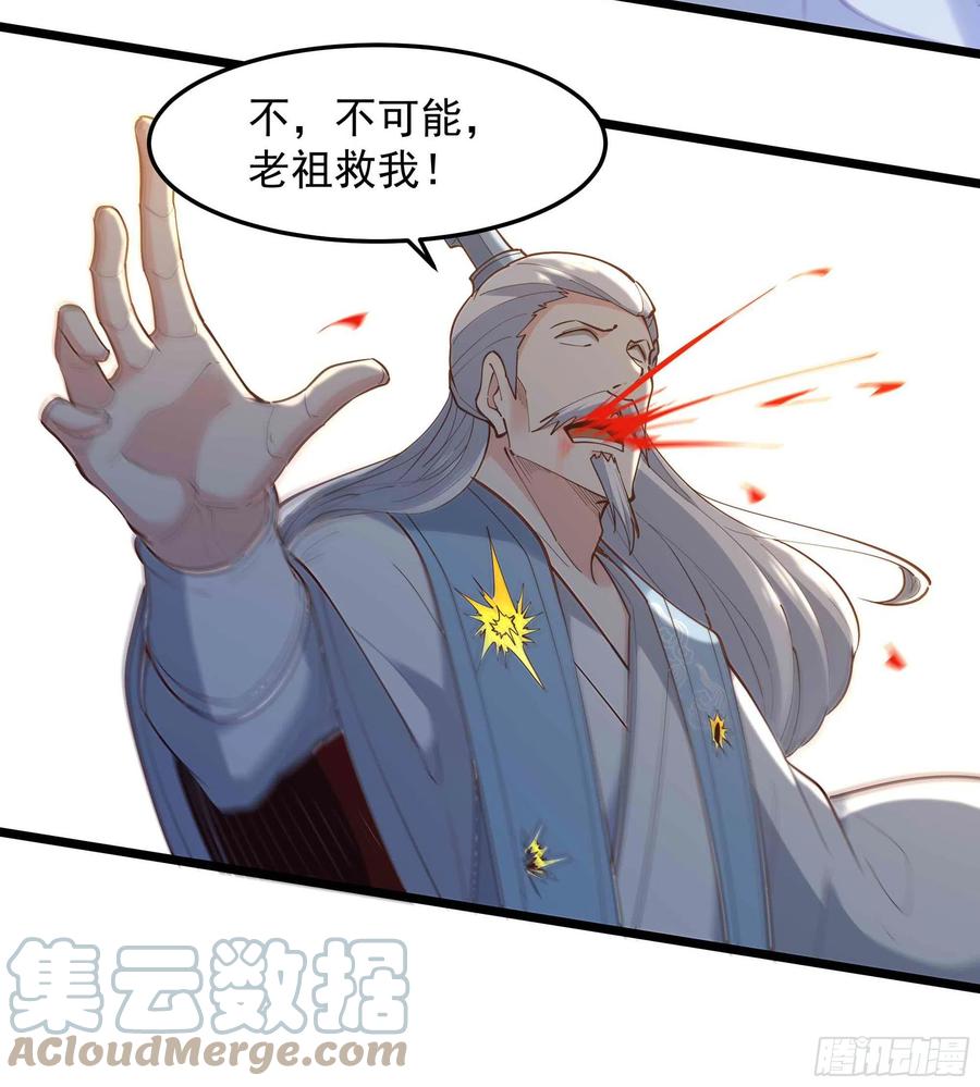重生都市天尊韩漫全集-第259话 浩然降临无删减无遮挡章节图片 