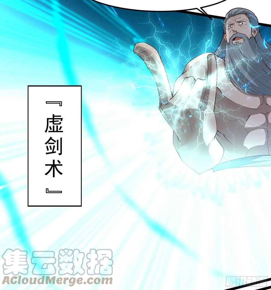 重生都市天尊韩漫全集-第259话 浩然降临无删减无遮挡章节图片 