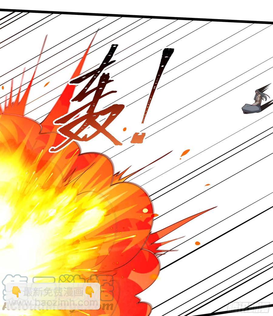 重生都市天尊韩漫全集-第259话 浩然降临无删减无遮挡章节图片 