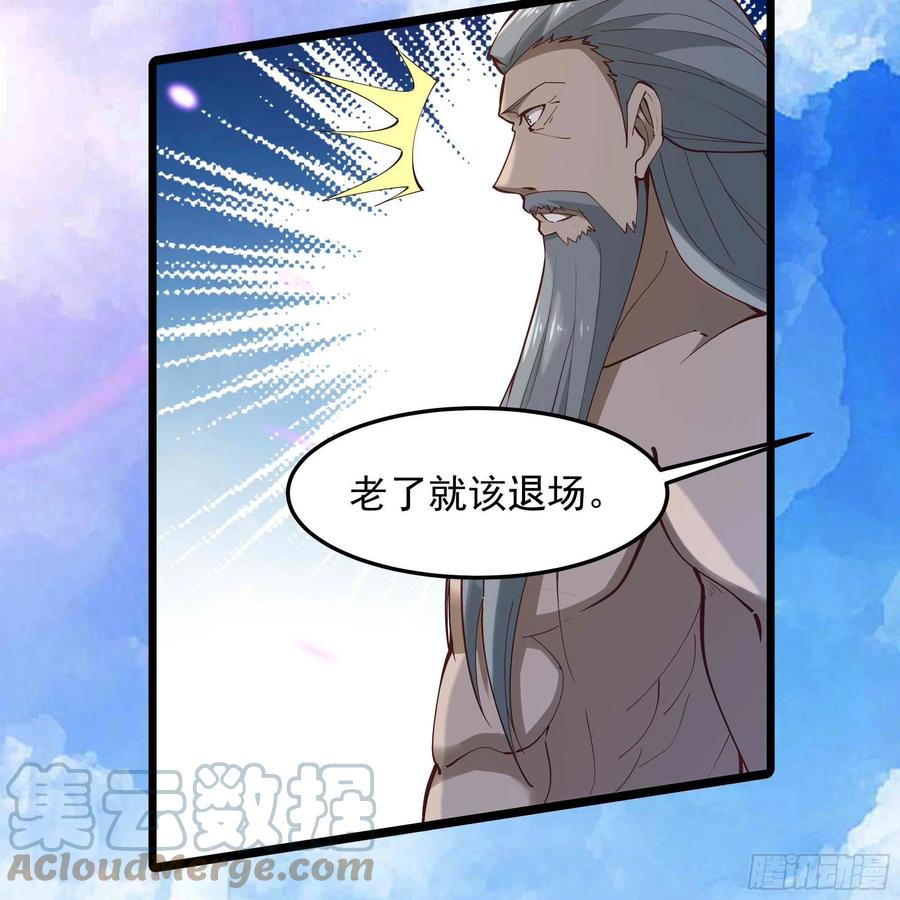 重生都市天尊韩漫全集-第259话 浩然降临无删减无遮挡章节图片 