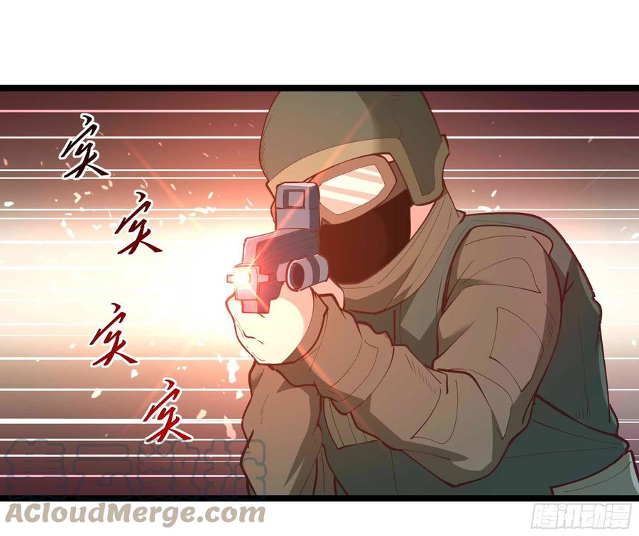 重生都市天尊韩漫全集-第259话 浩然降临无删减无遮挡章节图片 