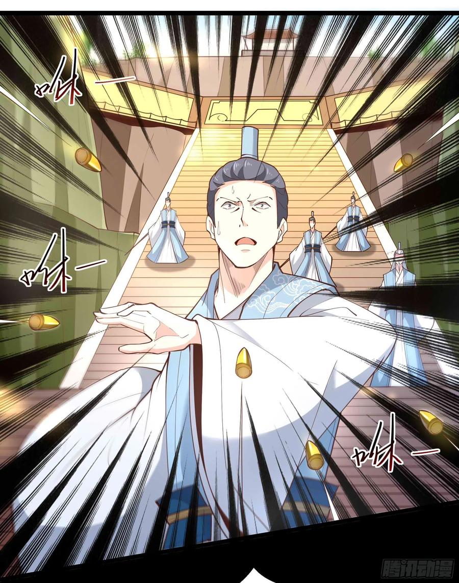 重生都市天尊韩漫全集-第259话 浩然降临无删减无遮挡章节图片 