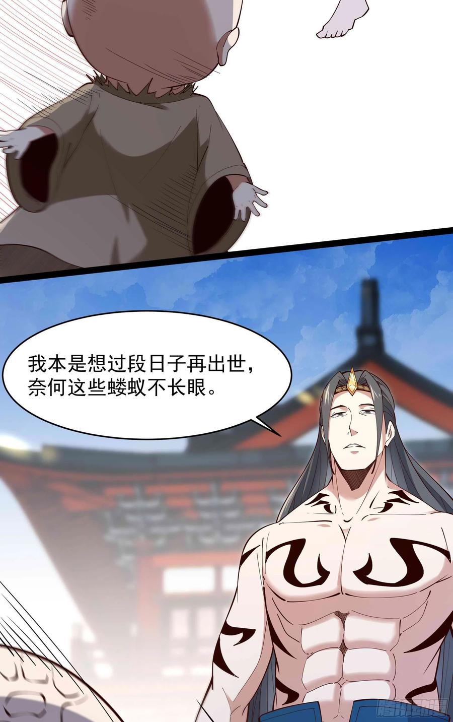 重生都市天尊韩漫全集-第260话 大头血婴无删减无遮挡章节图片 