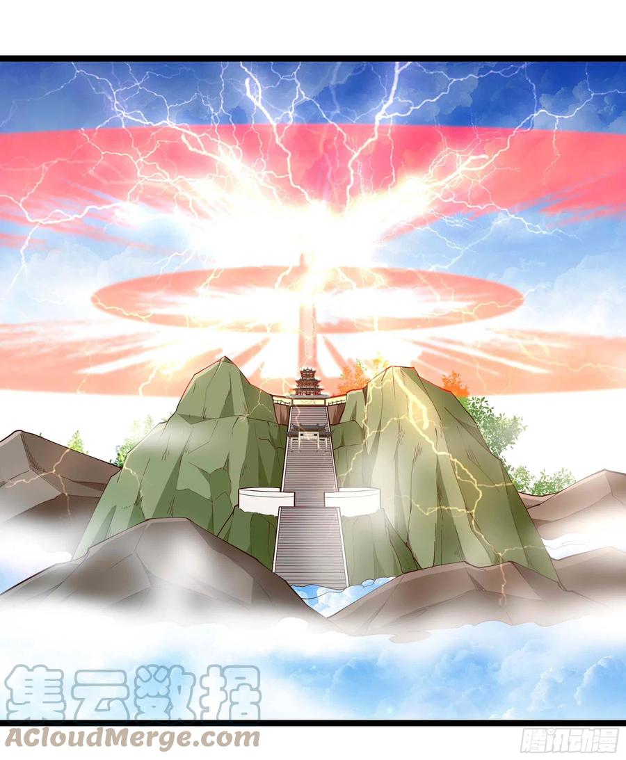 重生都市天尊韩漫全集-第260话 大头血婴无删减无遮挡章节图片 