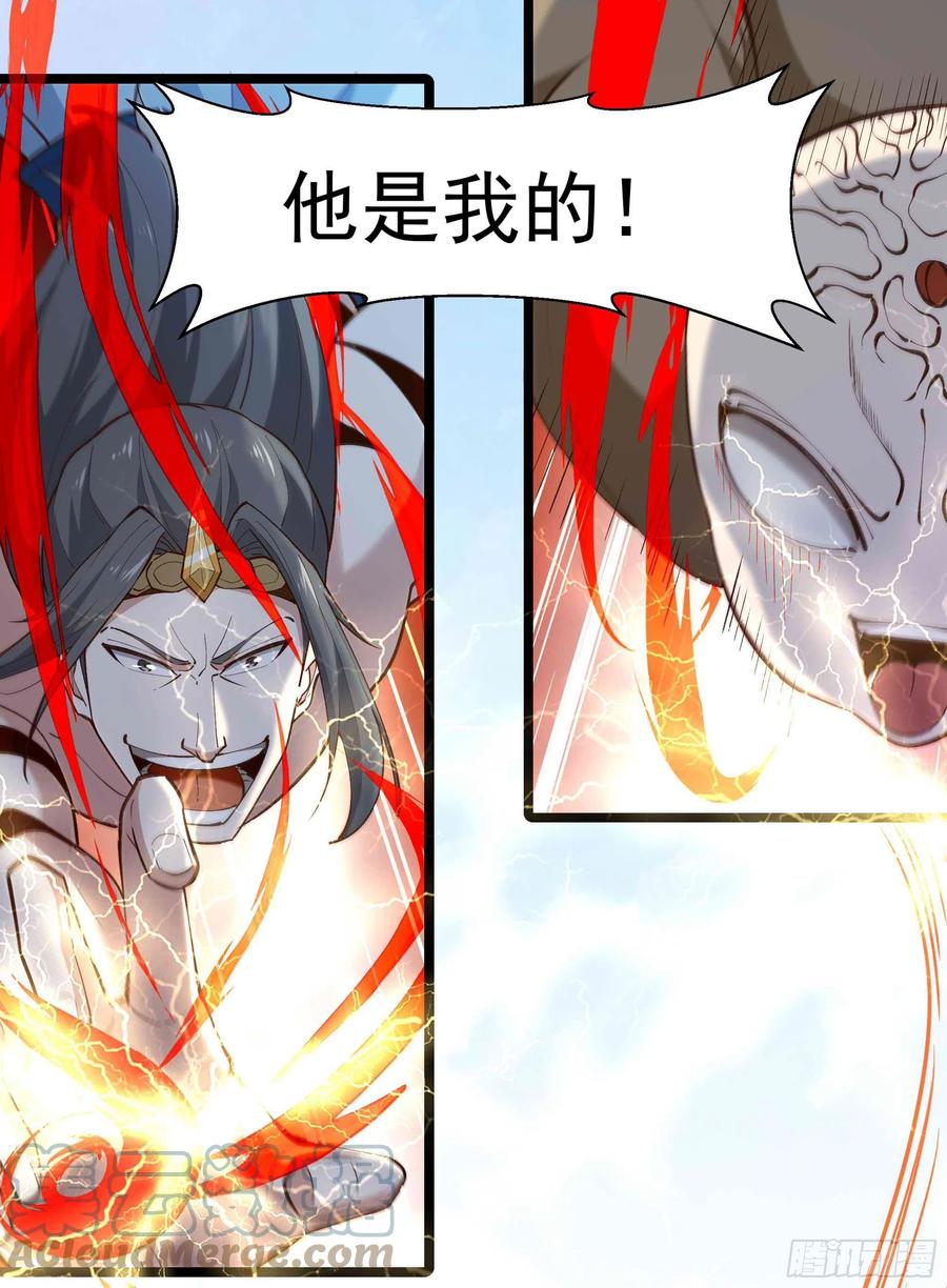 重生都市天尊韩漫全集-第260话 大头血婴无删减无遮挡章节图片 