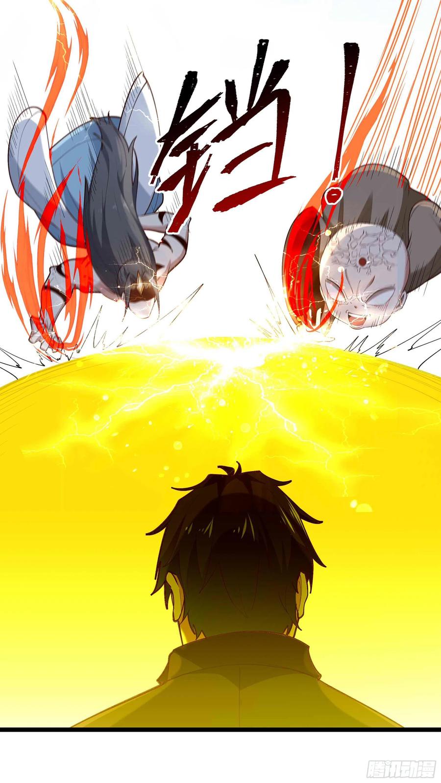 重生都市天尊韩漫全集-第260话 大头血婴无删减无遮挡章节图片 