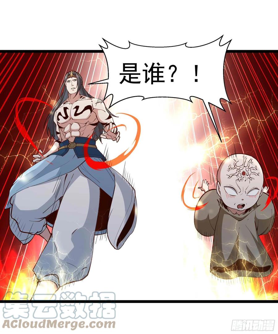 重生都市天尊韩漫全集-第260话 大头血婴无删减无遮挡章节图片 