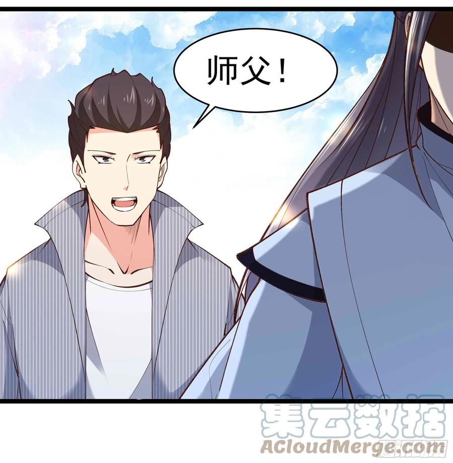 重生都市天尊韩漫全集-第260话 大头血婴无删减无遮挡章节图片 