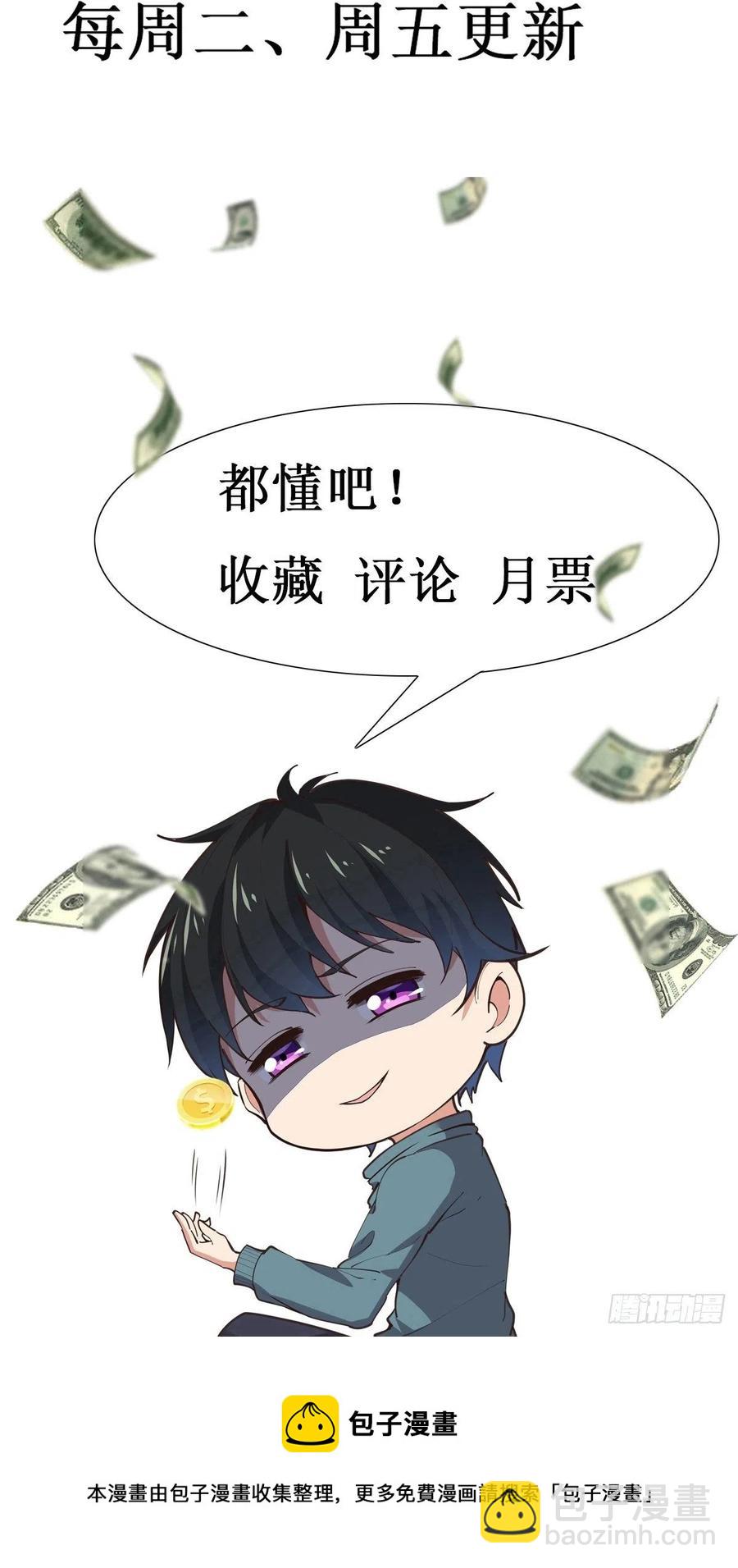 重生都市天尊韩漫全集-第260话 大头血婴无删减无遮挡章节图片 