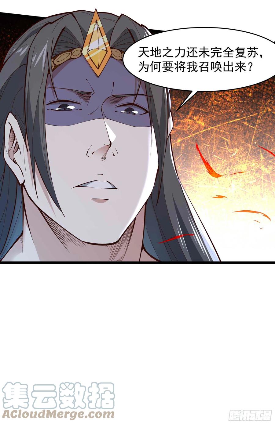 重生都市天尊韩漫全集-第260话 大头血婴无删减无遮挡章节图片 