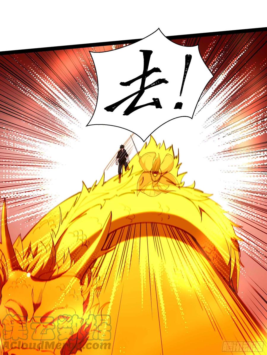 重生都市天尊韩漫全集-第261话 空余恨啊无删减无遮挡章节图片 