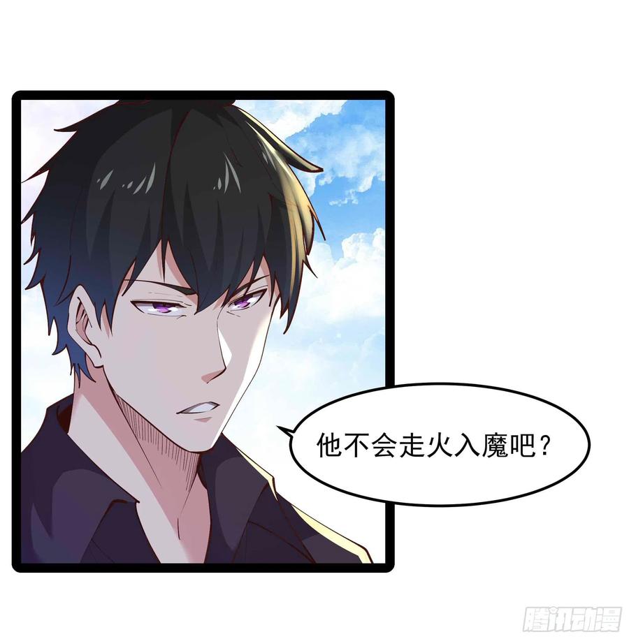 重生都市天尊韩漫全集-第261话 空余恨啊无删减无遮挡章节图片 