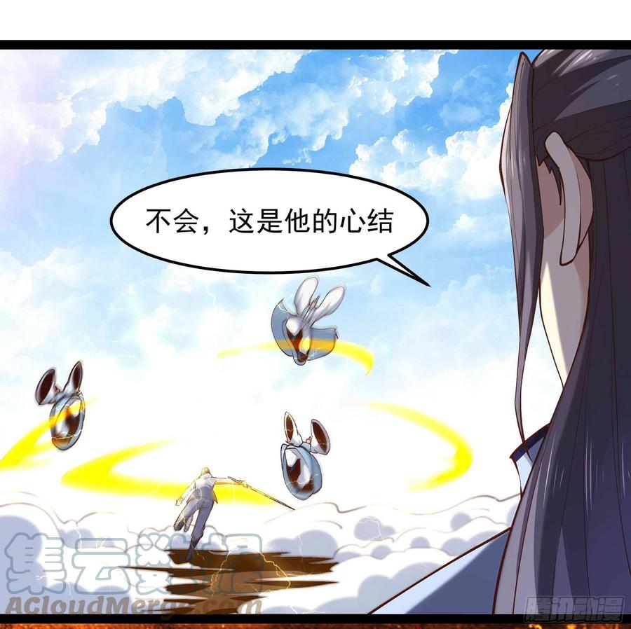 重生都市天尊韩漫全集-第261话 空余恨啊无删减无遮挡章节图片 