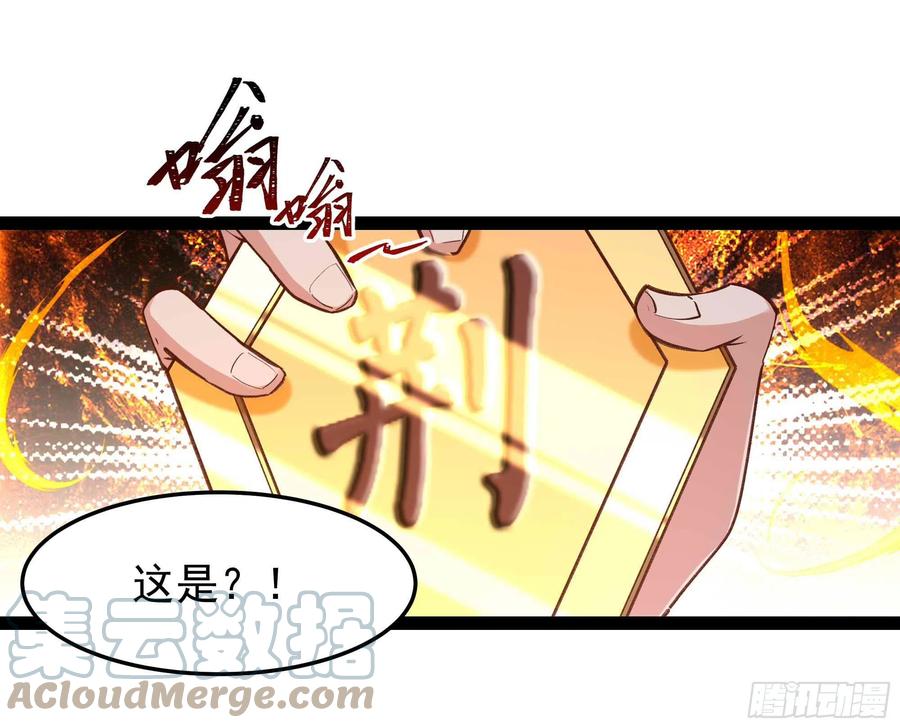 重生都市天尊韩漫全集-第261话 空余恨啊无删减无遮挡章节图片 