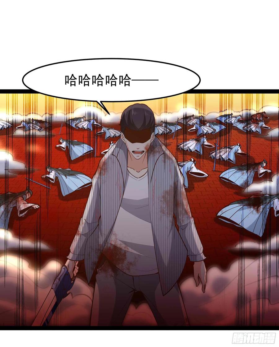 重生都市天尊韩漫全集-第261话 空余恨啊无删减无遮挡章节图片 