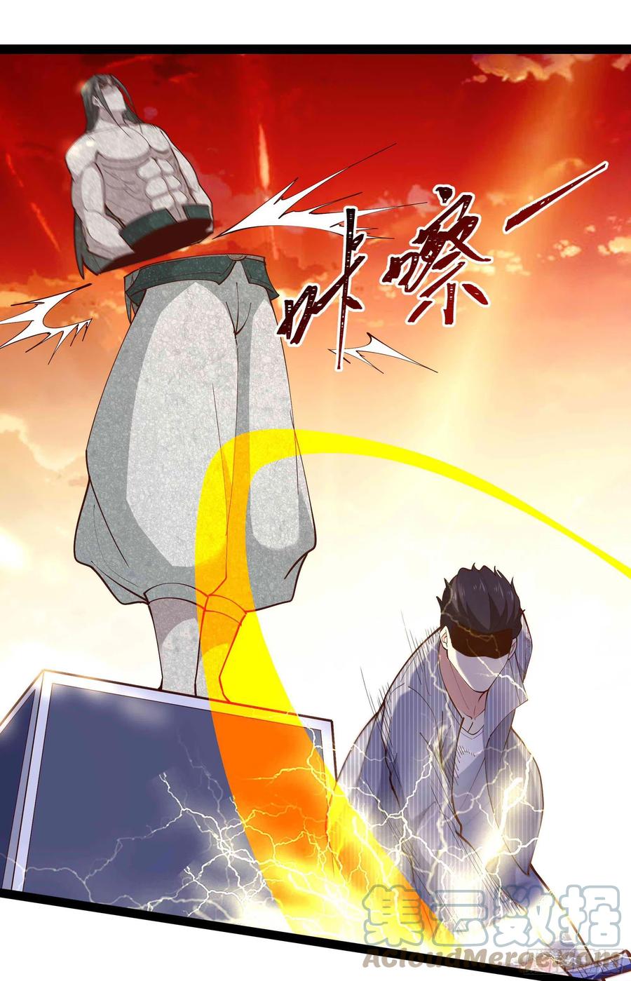 重生都市天尊韩漫全集-第261话 空余恨啊无删减无遮挡章节图片 