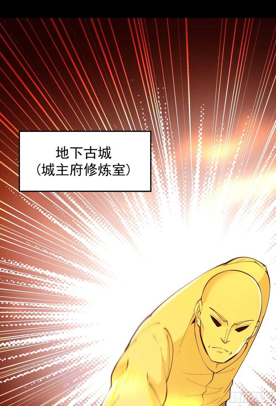 重生都市天尊韩漫全集-第261话 空余恨啊无删减无遮挡章节图片 