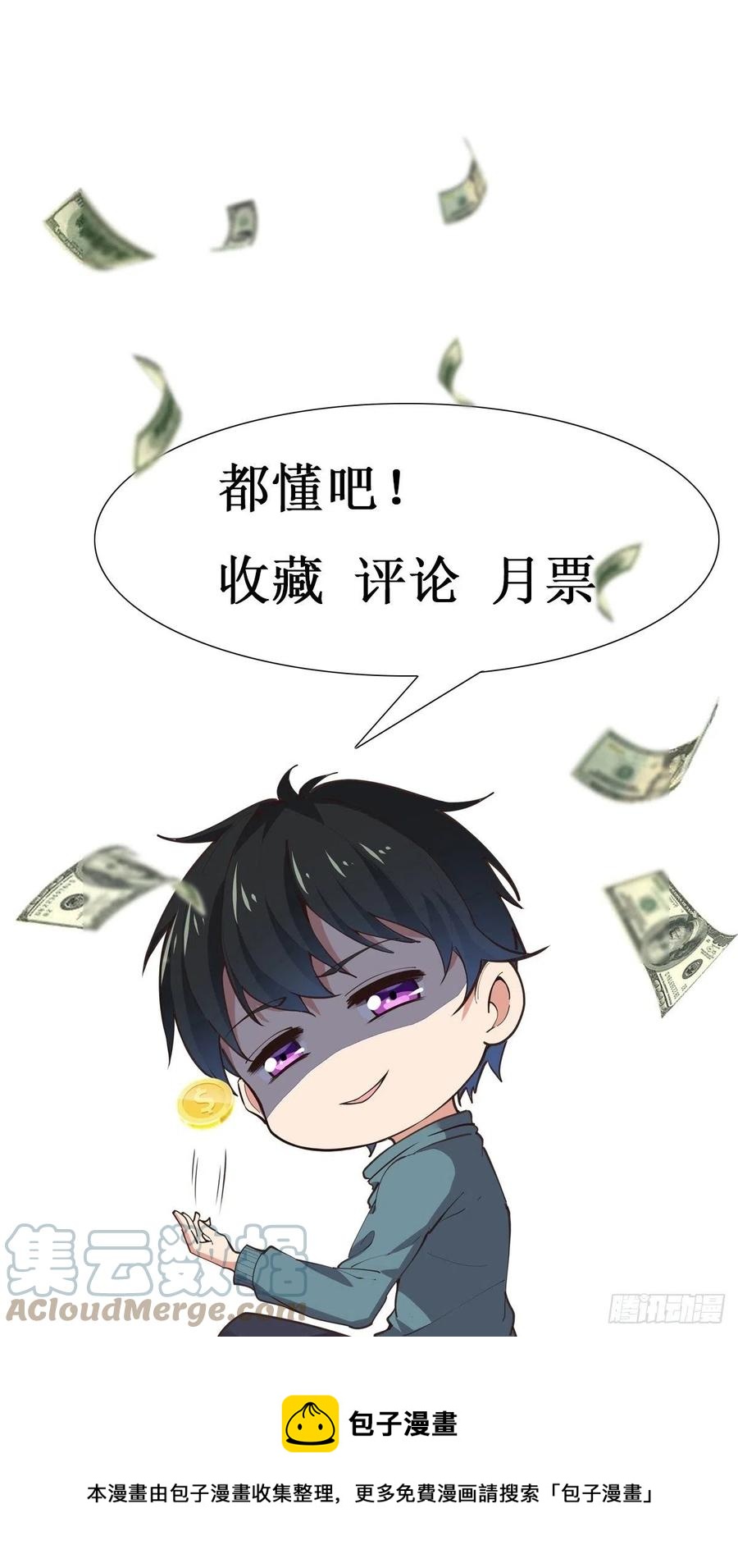 重生都市天尊韩漫全集-第261话 空余恨啊无删减无遮挡章节图片 