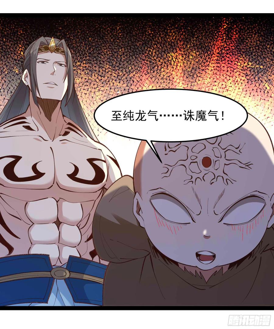 重生都市天尊韩漫全集-第261话 空余恨啊无删减无遮挡章节图片 
