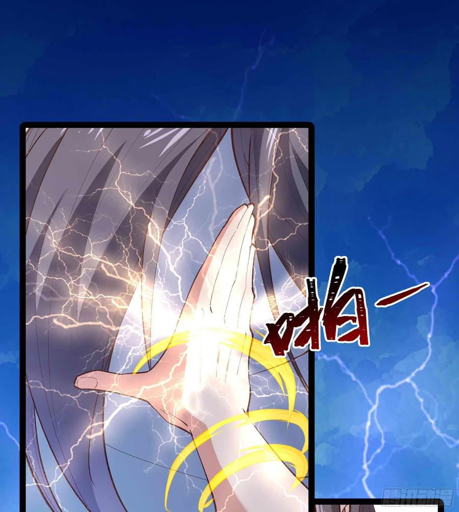 重生都市天尊韩漫全集-第261话 空余恨啊无删减无遮挡章节图片 