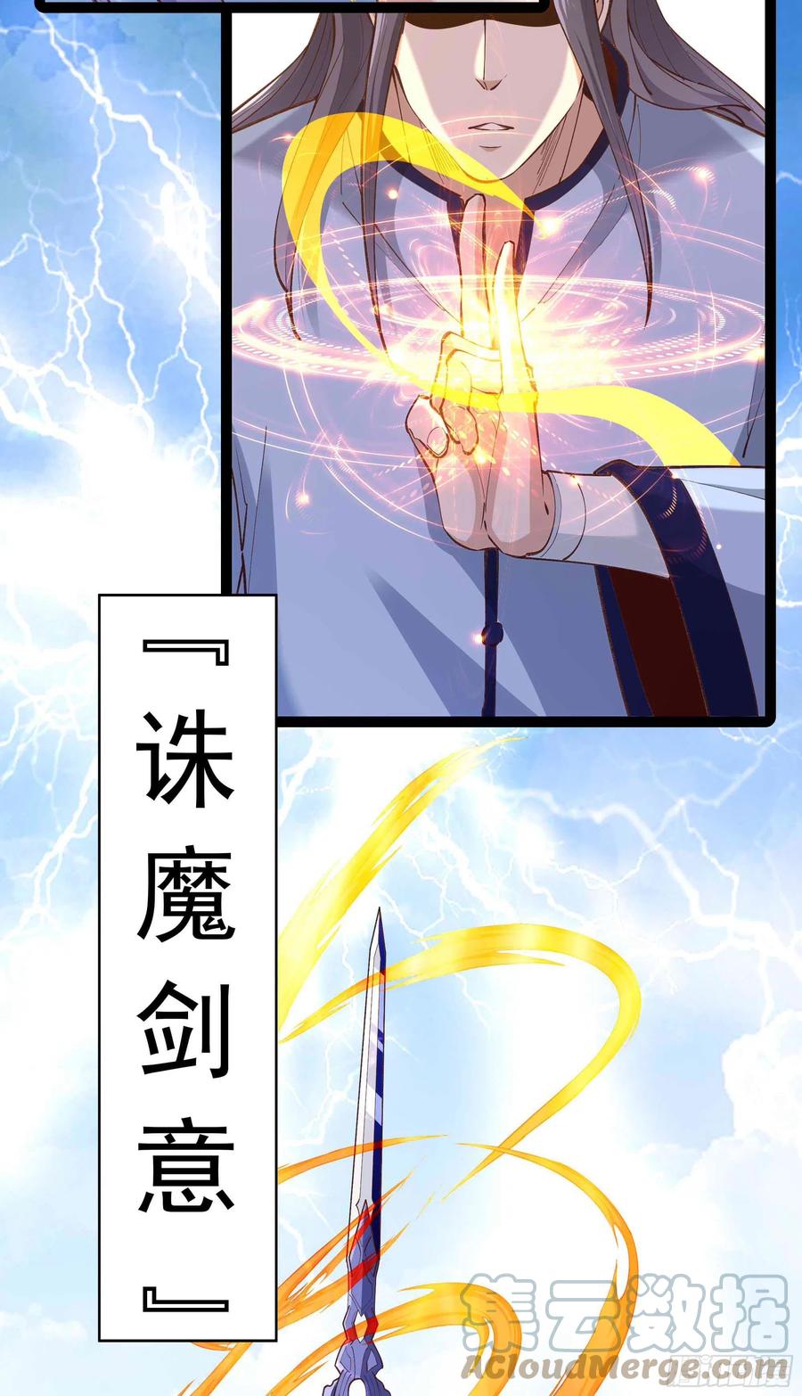 重生都市天尊韩漫全集-第261话 空余恨啊无删减无遮挡章节图片 