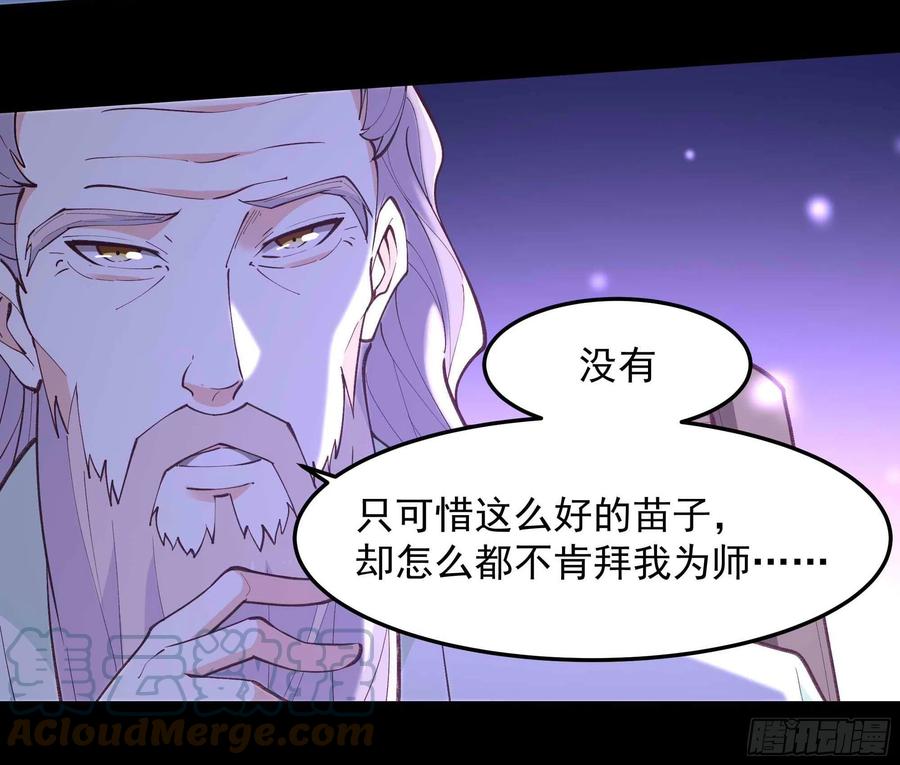 重生都市天尊韩漫全集-第262话 终于来接我了无删减无遮挡章节图片 