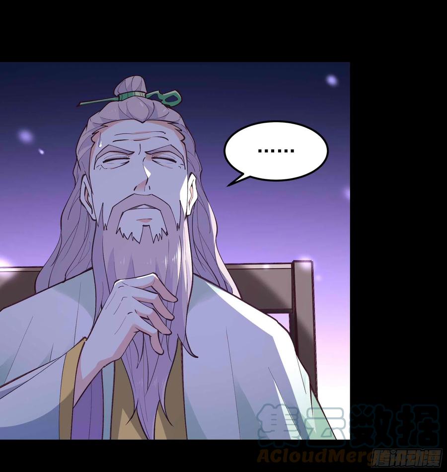 重生都市天尊韩漫全集-第262话 终于来接我了无删减无遮挡章节图片 