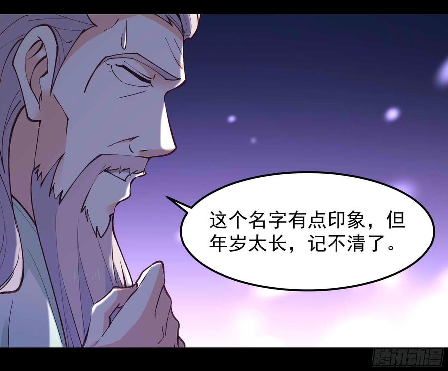 重生都市天尊韩漫全集-第262话 终于来接我了无删减无遮挡章节图片 