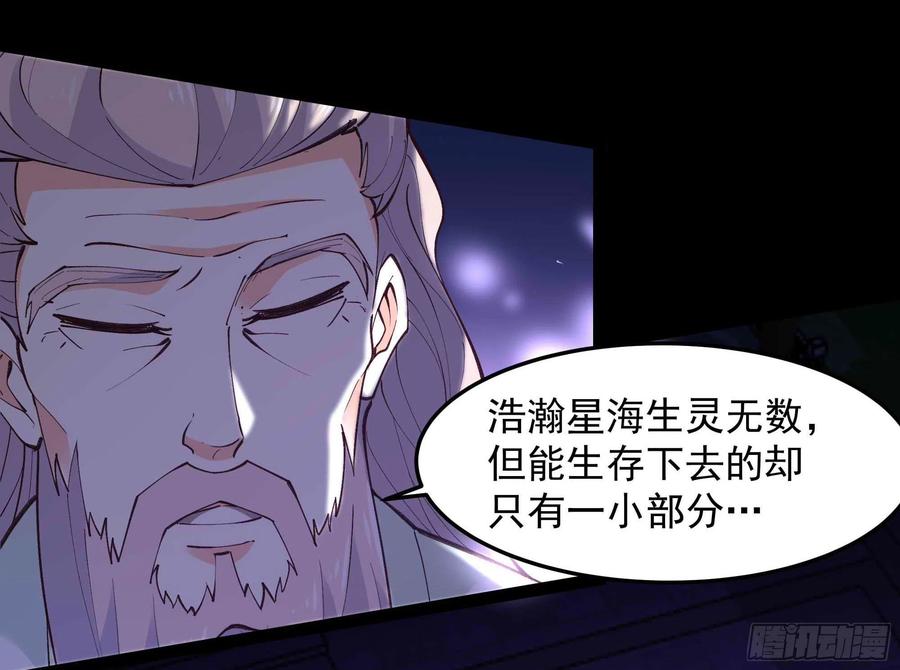 重生都市天尊韩漫全集-第262话 终于来接我了无删减无遮挡章节图片 