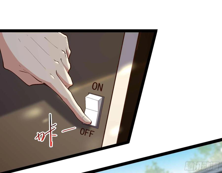 重生都市天尊韩漫全集-第262话 终于来接我了无删减无遮挡章节图片 