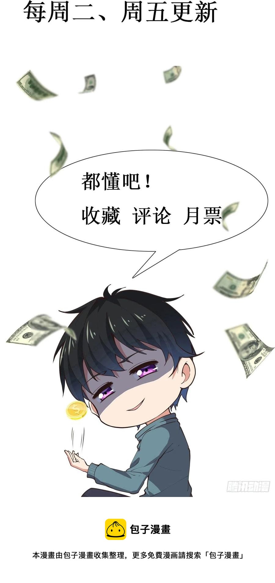 重生都市天尊韩漫全集-第262话 终于来接我了无删减无遮挡章节图片 