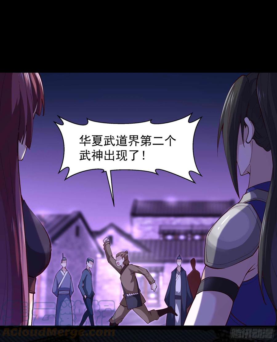 重生都市天尊韩漫全集-第262话 终于来接我了无删减无遮挡章节图片 