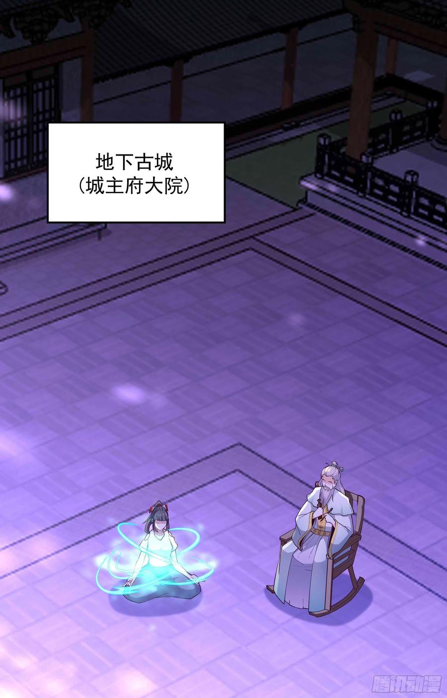 重生都市天尊韩漫全集-第262话 终于来接我了无删减无遮挡章节图片 