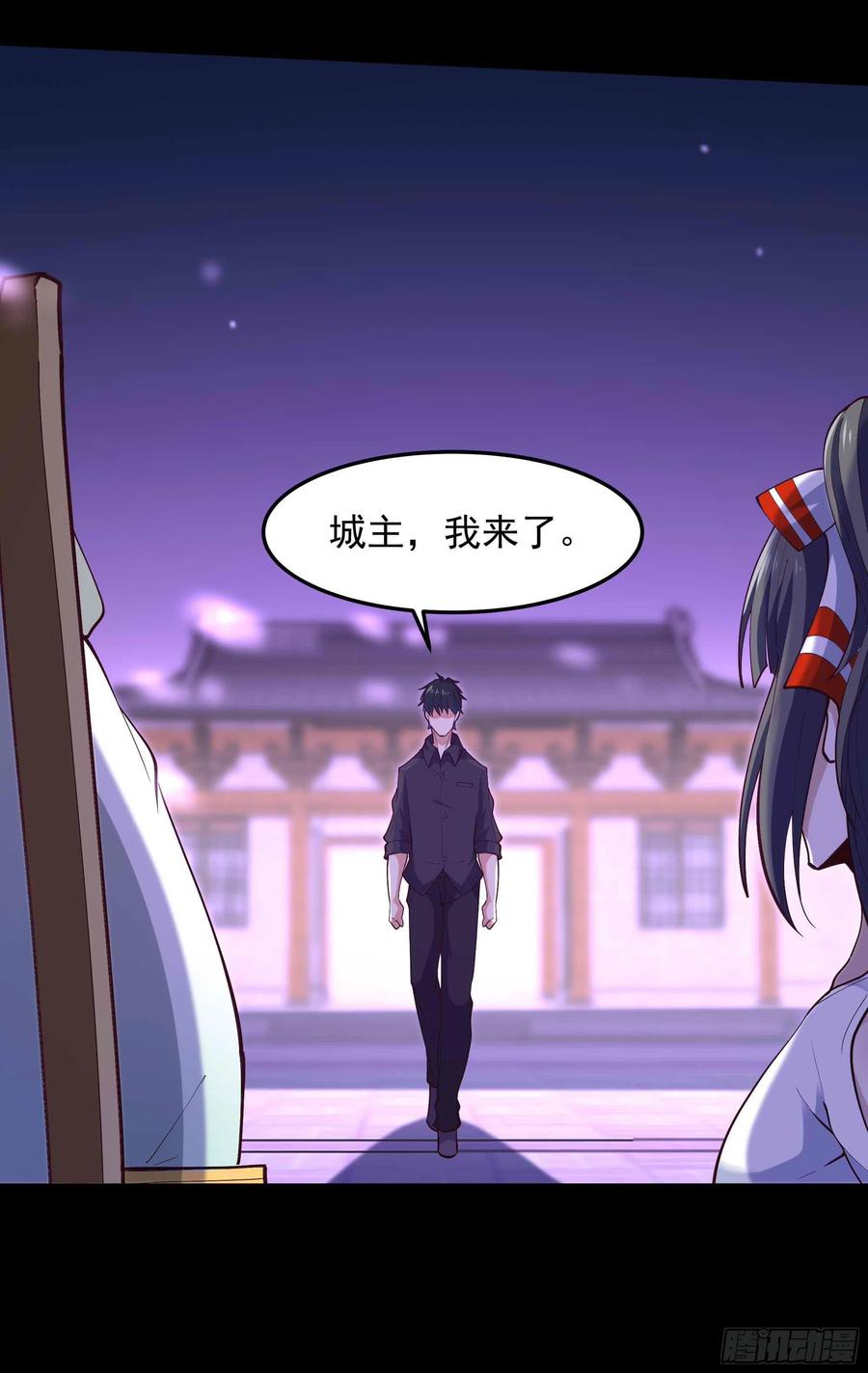 重生都市天尊韩漫全集-第262话 终于来接我了无删减无遮挡章节图片 