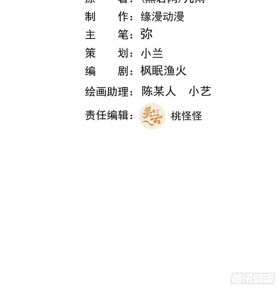 重生都市天尊韩漫全集-第263话 十分陌生无删减无遮挡章节图片 