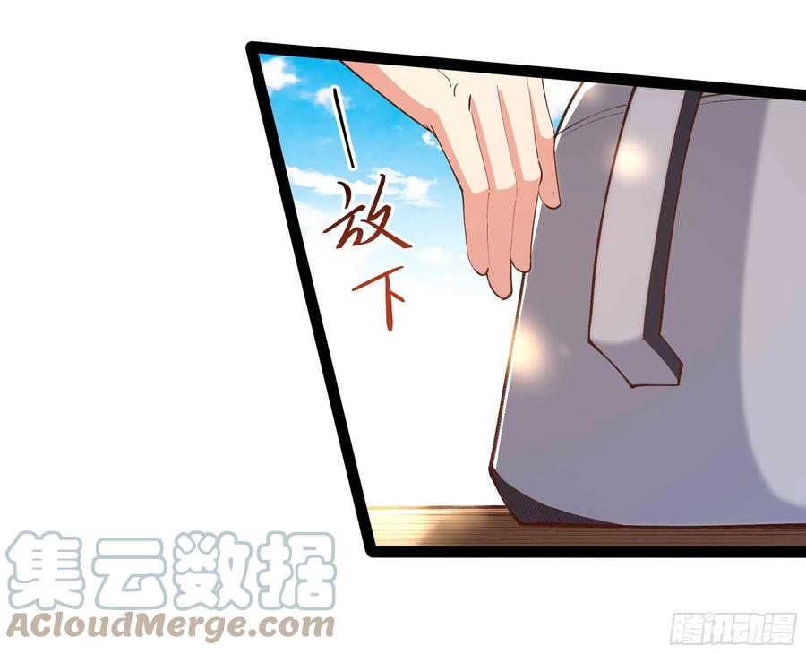 重生都市天尊韩漫全集-第263话 十分陌生无删减无遮挡章节图片 