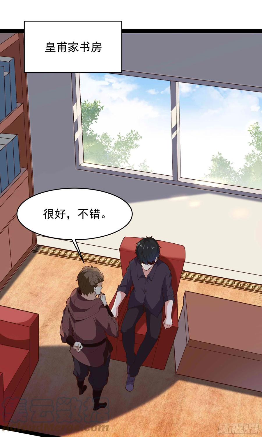 重生都市天尊韩漫全集-第263话 十分陌生无删减无遮挡章节图片 