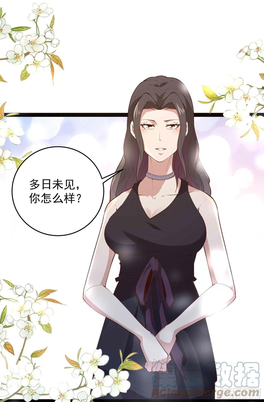 重生都市天尊韩漫全集-第263话 十分陌生无删减无遮挡章节图片 