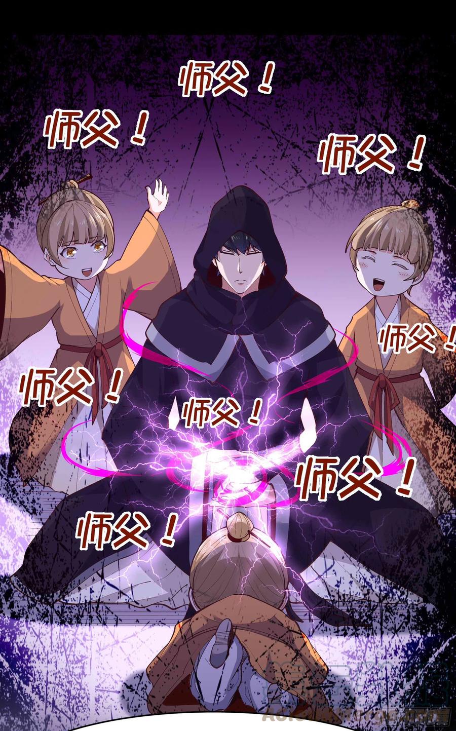 重生都市天尊韩漫全集-第263话 十分陌生无删减无遮挡章节图片 