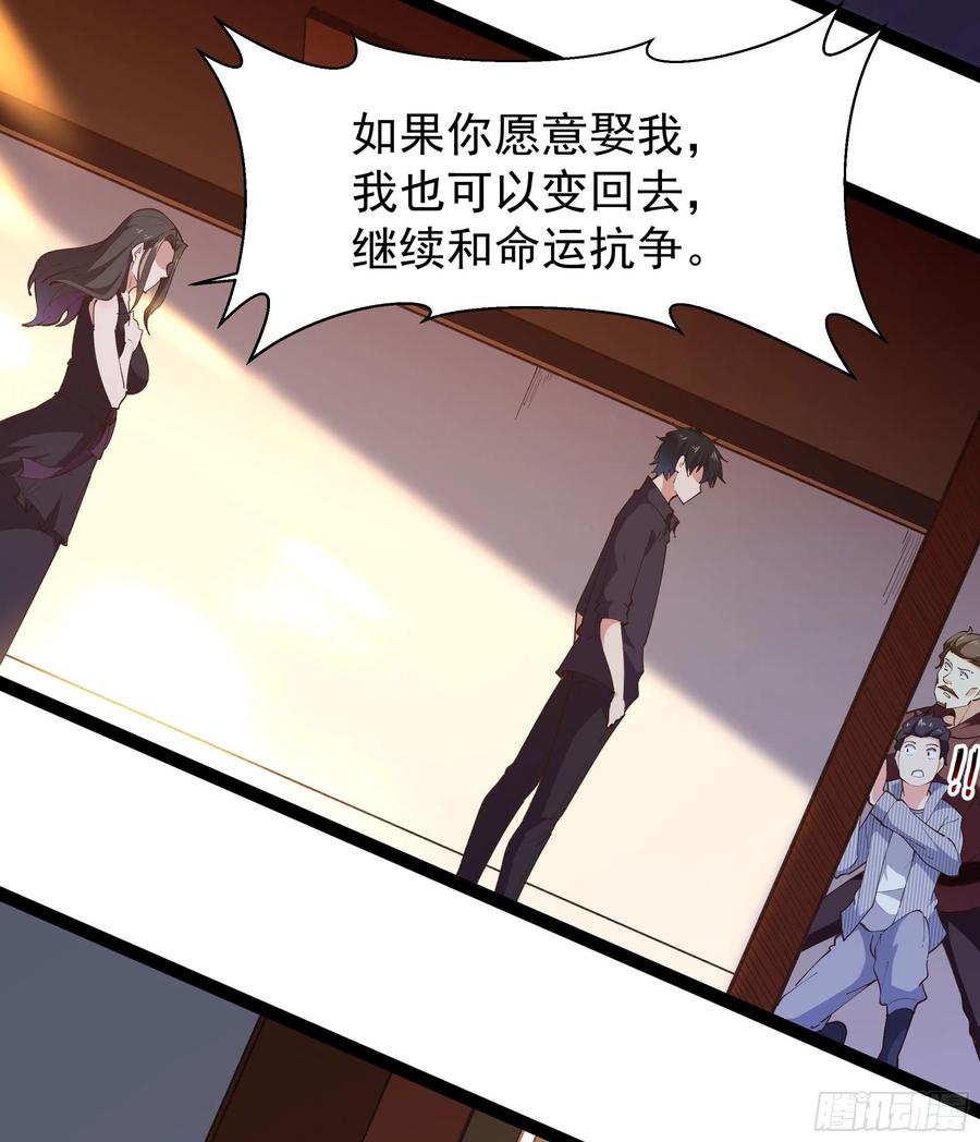 重生都市天尊韩漫全集-第264话 真皇甫月无删减无遮挡章节图片 